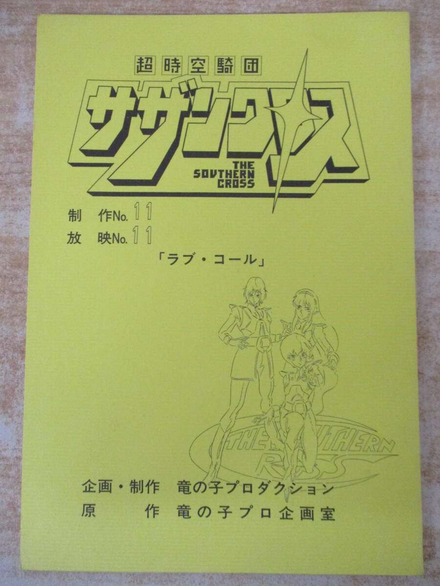 Sora: The new AI from OpenAI that will revolutionize the video