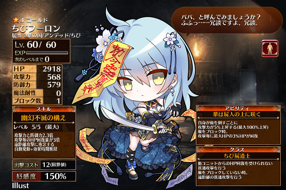 リセ フーロン SP サイン Lycee リセ 最安値 千年戦争アイギス 幽境