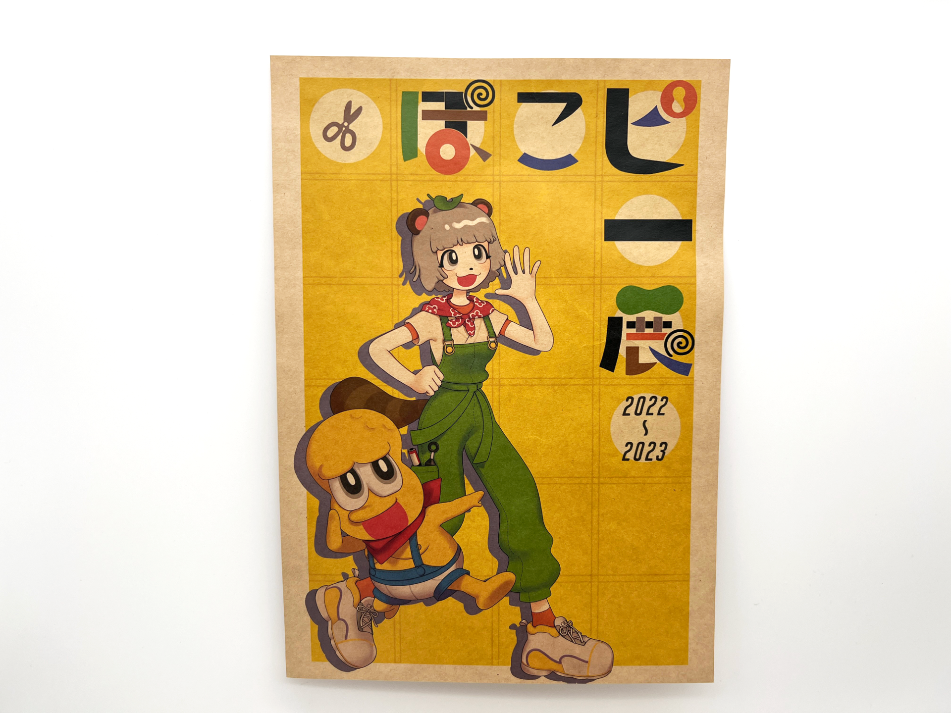 グッズ/2022年 - ぽんぽこ・ピーナッツくん非公式Wiki