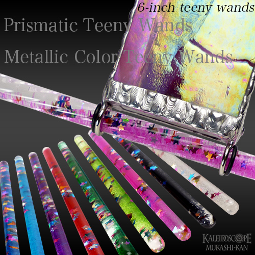 東京新聞掲載商品】6インチ・ティニーワンド／オイルワンドスコープ用