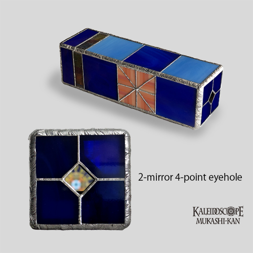 万華鏡：ドライ]匿匣：市松：十ノ字紋及ビ隅立三重桝紋付キ：彩明カリ