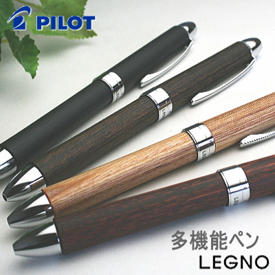 パイロット ツープラスワンレグノ 木軸の多機能ペン （2色ボールペン+