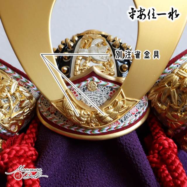 出雲塗師 小島漆壺斎 春草 棗