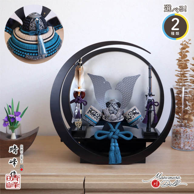 選べる2種類【最新作】 壁掛け対応 -Tsuki- 月 プレミアム 飾り台 黒檀