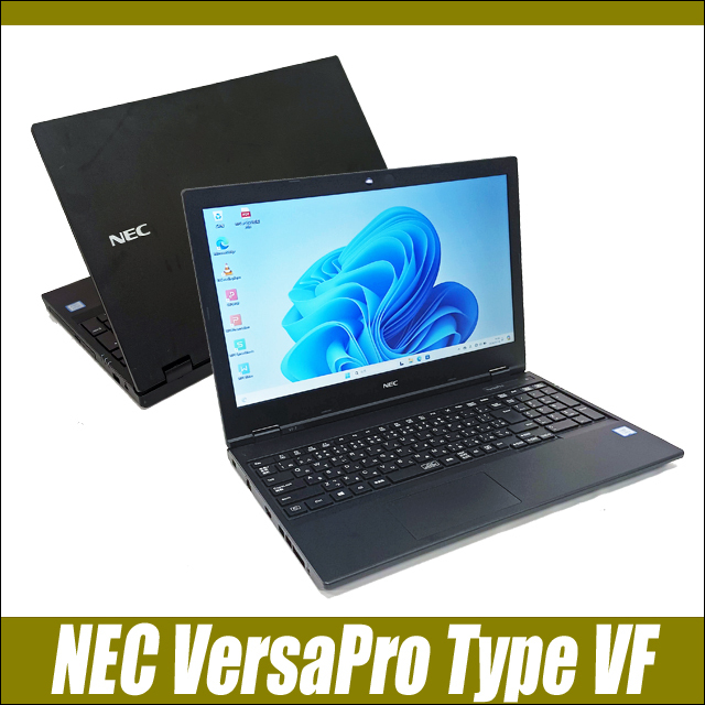 NEC VersaPro VU-5 PC-VKE11U5 中古 付属品あり NEC VersaPro VU-5 PC