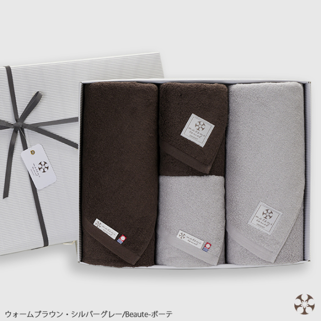 ギフトボックス入り/送料無料/結婚祝い・内祝いにおすすめ】Beaute