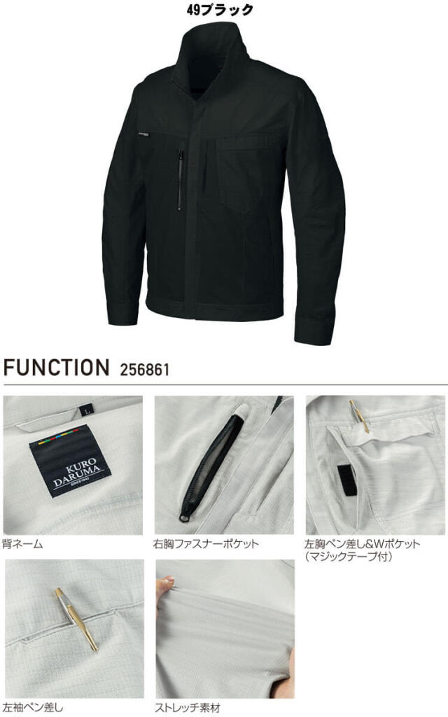 ☆196 ③国鉄浜松工場内 浜松交通機械（株）作業着 長袖 上下セット