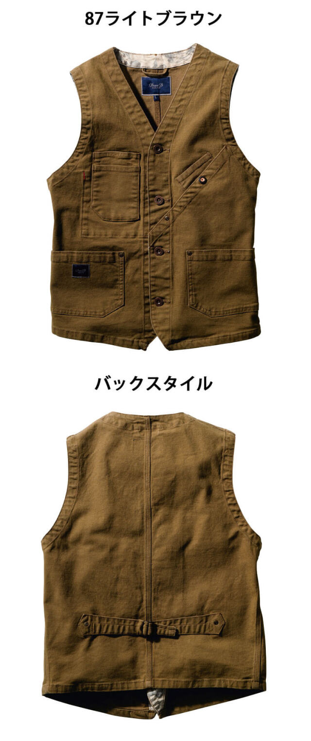 ダンディダッド SOWA 桑和 ベスト 1472-06 ストレッチデニム｜作業服