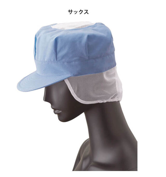 衛生帽子 八角帽子 メッシュケープ付き G5210 G5023 G5024 サーヴォ