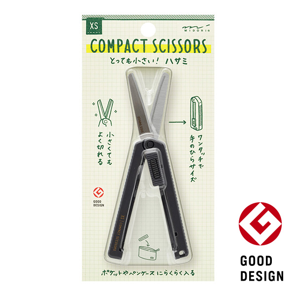 XS コンパクトハサミ 黒A（35535006）オンラインストア