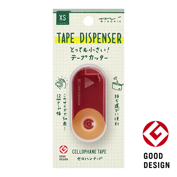 のり・テープ｜XS テープカッター 黒A（35539006）｜ミドリオンライン