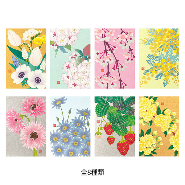 THEHOOPERS ポストカード THEHOOPERS ポストカード ポストカードセット