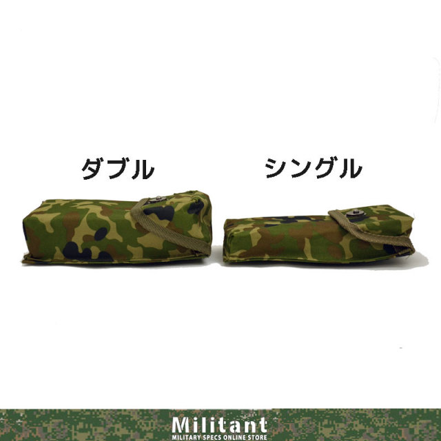 89式弾倉入れ 2連弾納（30発弾倉用）