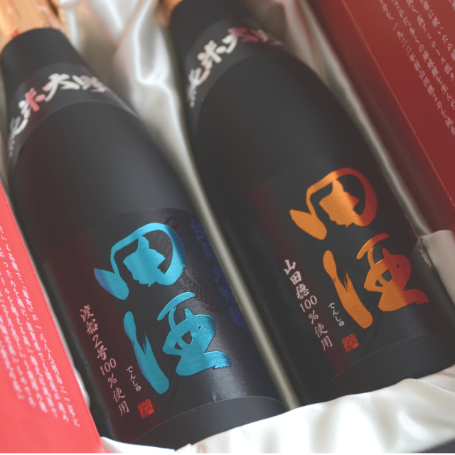 田酒 純米大吟醸 山田穂・渡船2号720ml×2本入セット