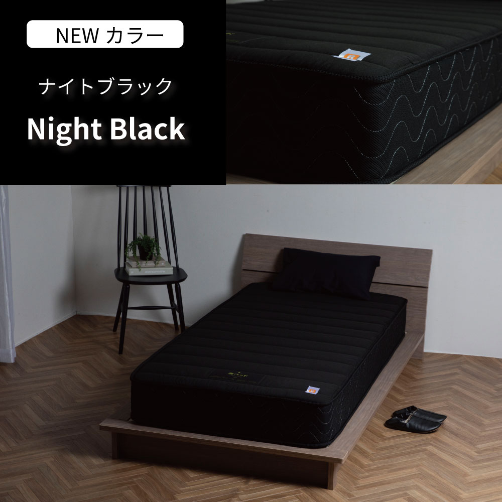 2セット】未使用セミシングルマットレス＆ベッドフレーム