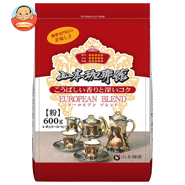 山本珈琲 山本珈琲館 ヨーロピアンブレンド 600g×1袋入｜ 送料別