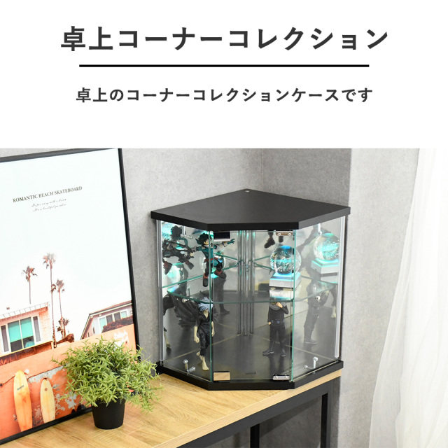 コレクションケース コーナータイプ ショーケース 背面ミラー 幅35cm