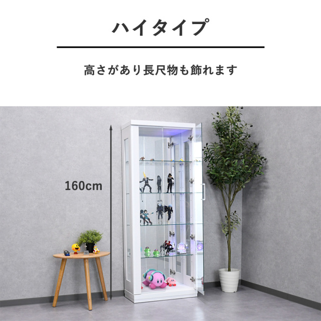 ガラスコレクションケース フィギュアケース 4段 クリア 幅62cm 奥行