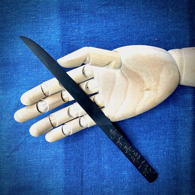 備前長船 刀匠川島一城 ペーパーナイフ 桐箱入り ペーパーナイフ】刀匠