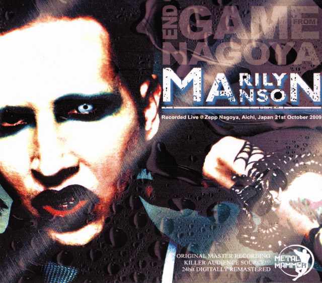 Marilyn Manson マリリン・マンソン入手困難非売品A1サイズポスター