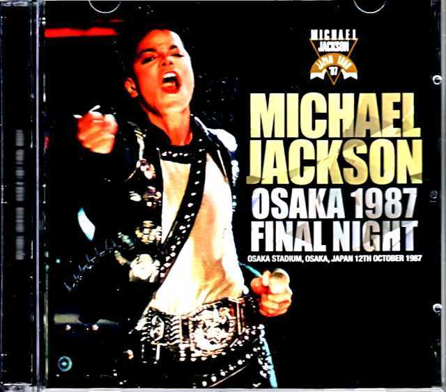 マイケル・ジャクソン 日本ツアー '87 パンフレット