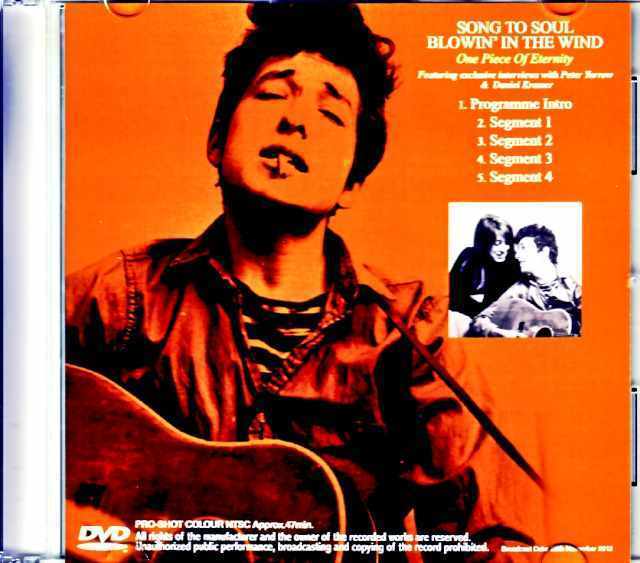 ボブ・ディラン Bob Dylan』1995年ドイツ公演ポスター/ロック音楽 ボブ