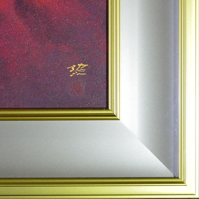 佐藤昭三「赤富士」日本画 6号 直筆サイン入り｜縁起画 贈答用・販売