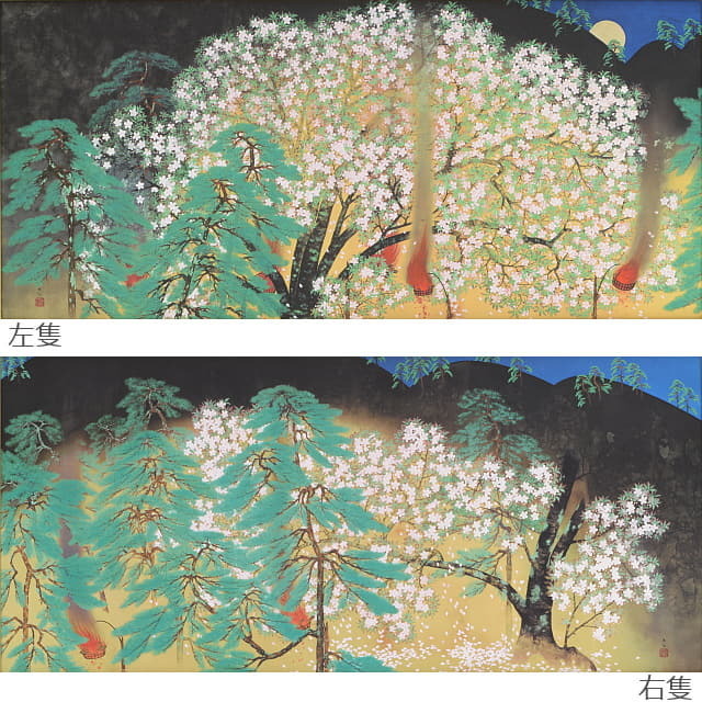 横山大観「夜桜」シルクスクリーン 版画｜絵画販売