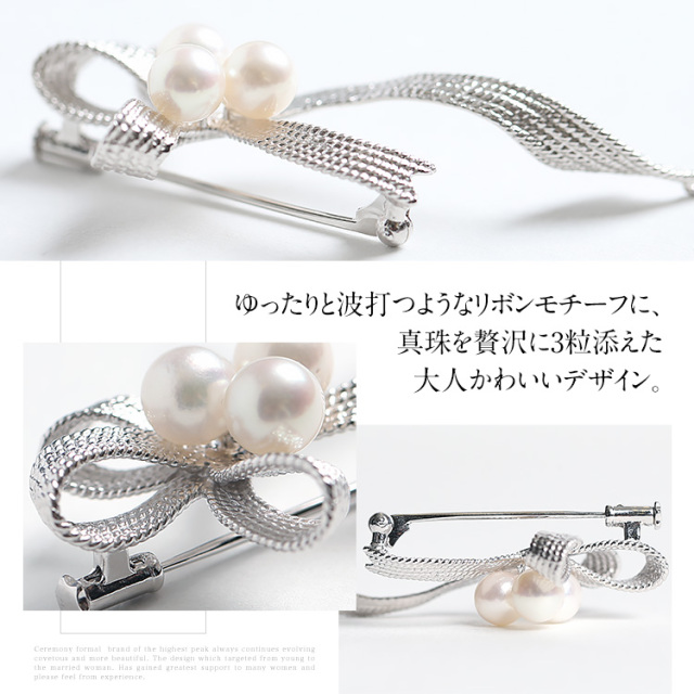 あこや真珠 ブローチ 6.5-7.0mm アコヤ真珠 あこや アコヤ パール 真珠