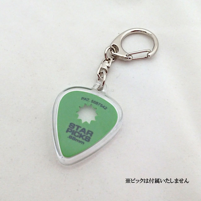 ヒロシのピックキーホルダー ヒロシのピックキーホルダー STUDIO