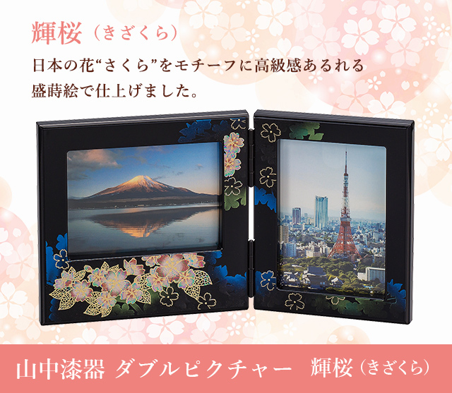 漆芸 桜ちらし蒔絵 花台 最大幅45.7cm 木製 卓 覆輪 雪輪 MA345