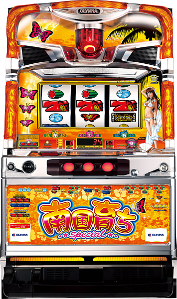 スロット オリンピア 南国育ち 30 南国育ち30「2009年」 パチスロ