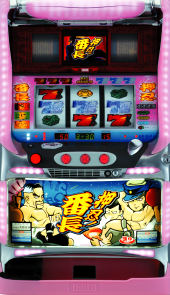 押忍！番長（4号機）パチスロ実機 漢湯 データカウンター 不要機 付き