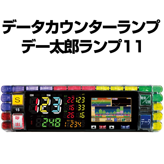 オリンピア L主役は銭形5 中古パチスロ実機 [スマスロ] [8ch対応] A-SLOT