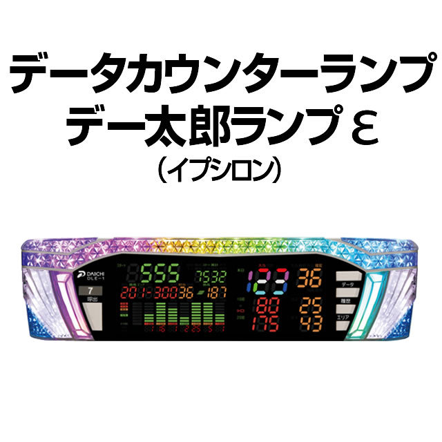 コイン不要機 ブロンズ 【実機ホッパー・セレクターなし】【単品販売