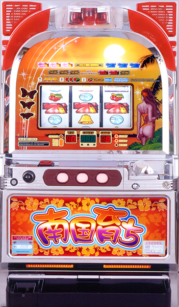 パチスロ 実機 南国育ち スマスロ南国育ち【家庭で楽しむスロット実機】