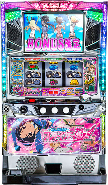 実機】スカイガールズ よろしく！ゼロ！