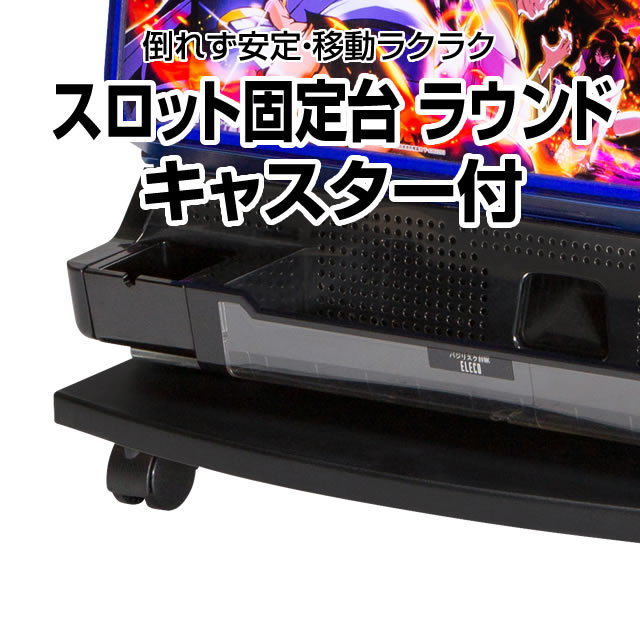 4号機】ロデオ ジェットセットラジオ 中古パチスロ実機 [4ch対応] A-SLOT