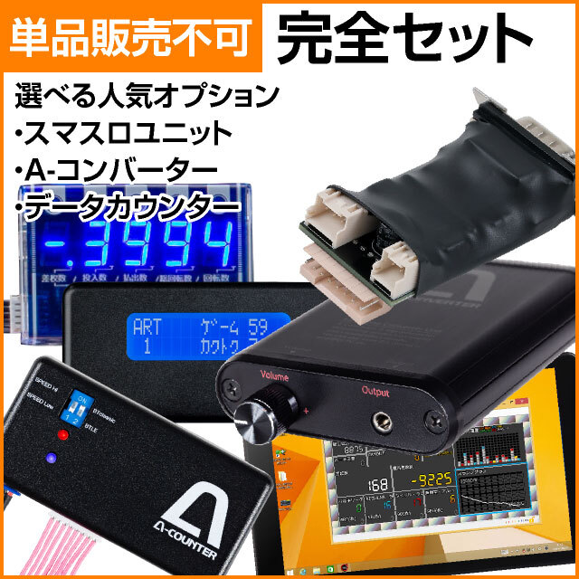 本日限定 からくりサーカス スマスロ スロット 実機 オートプレイ