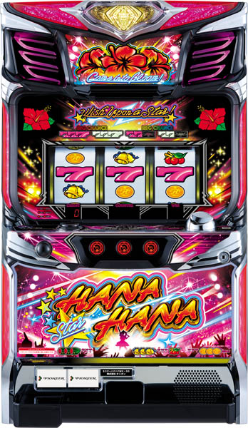 パチスロ グレートキングハナハナ30 最終値下げ