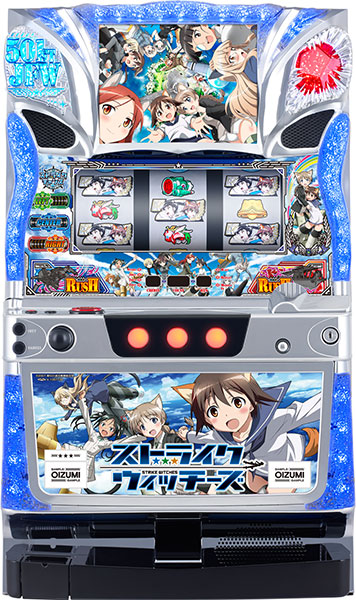 ☆*【設定付】゜Pストライクウィッチーズ 販売 パチンコ実機꙳☆*゜