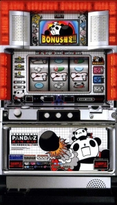 ラスター パンダーゼット 中古パチスロ実機 [4ch対応] A-SLOT