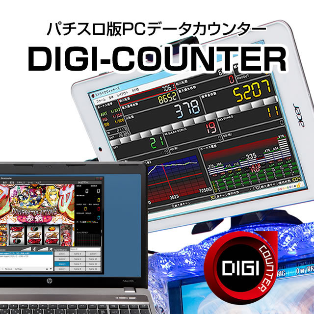 サボハニ 超ギラギラ爺サマー 中古パチスロ実機 A-SLOT