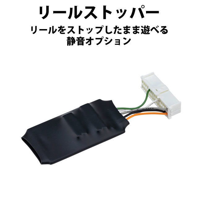 SANKYO パチスロ 戦姫絶唱シンフォギア 勇気の歌 中古パチスロ実機