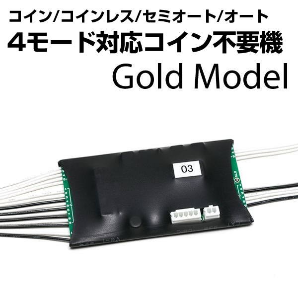 引き取り限定】パチスロ モンキーターン2 実機 不要機付き 不具合有り