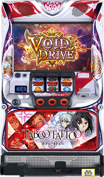 ミズホ SLOTタブー・タトゥー 中古パチスロ実機 A-SLOT