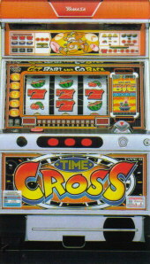 山佐 タイムクロスA 中古パチスロ実機 [4ch対応] A-SLOT
