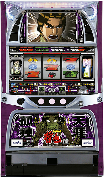 アリストクラート 哲也 新宿vs上野DX 中古パチスロ実機 [4ch対応] A-SLOT