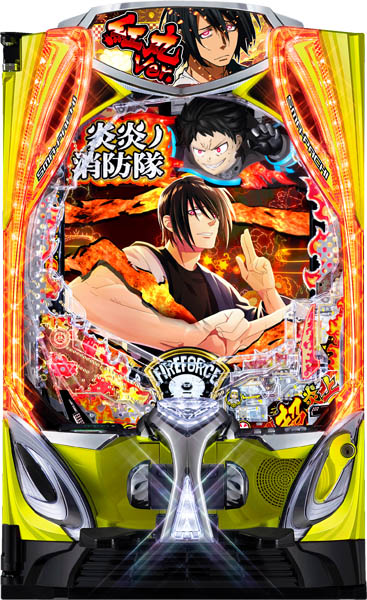 スマスロ 実機 L炎炎ノ消防隊jG 家庭用改造済み 送料込み 楽天市場】
