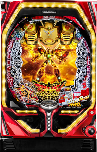 CR創世のアクエリオン 初代 パチンコ実機